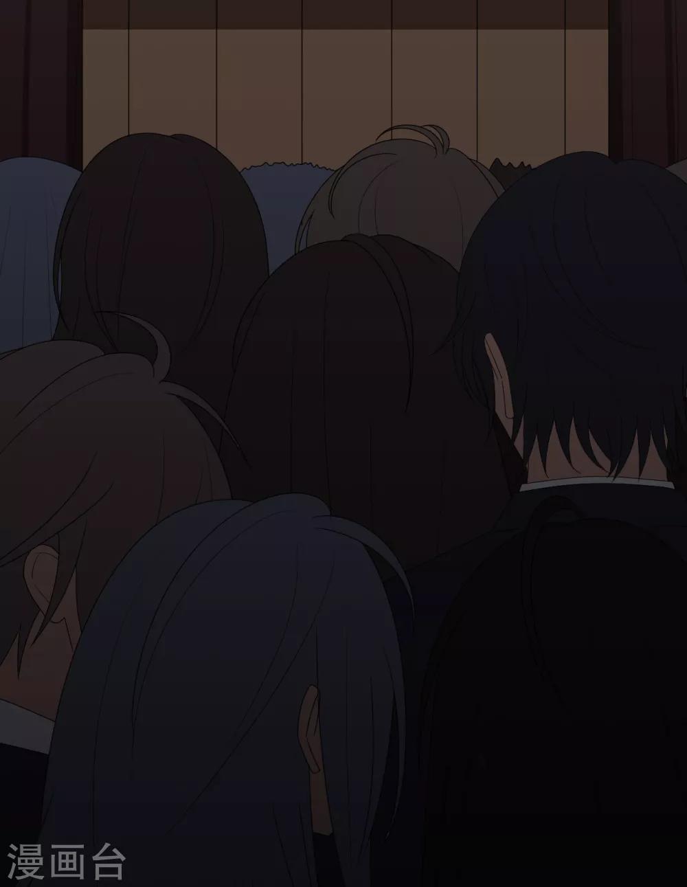 《养蛊为欢》第11话 第42页