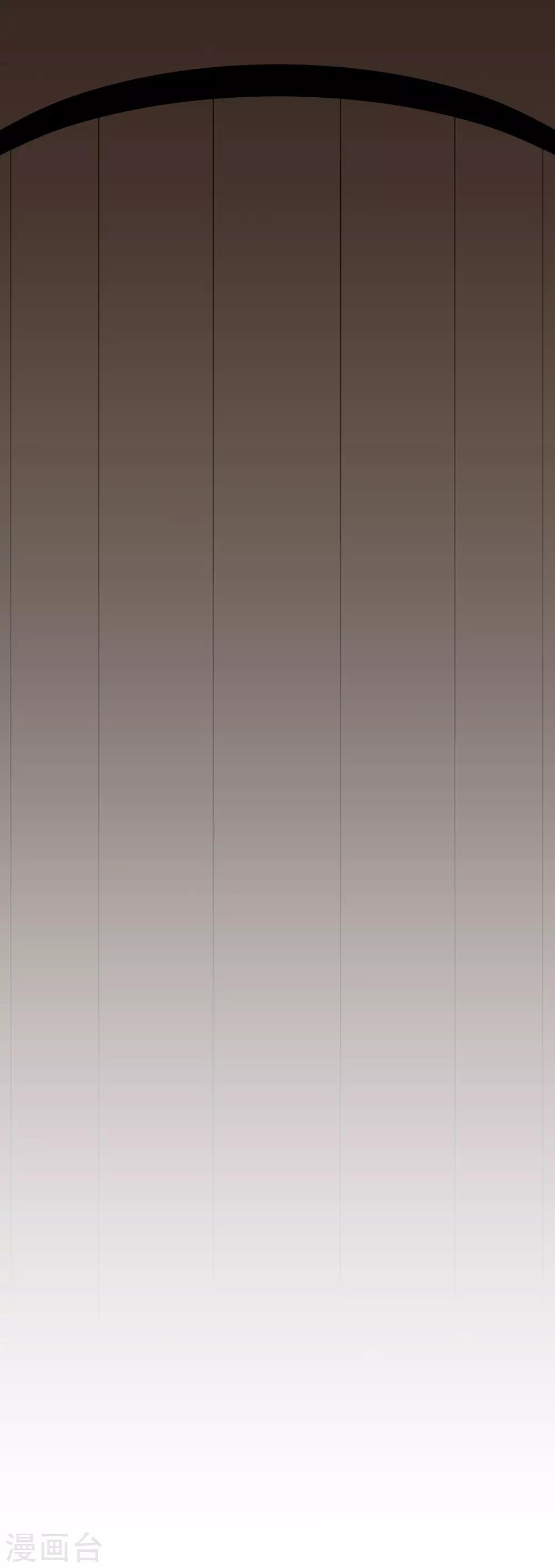 《养蛊为欢》第10话 第22页