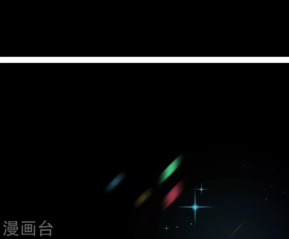 《养蛊为欢》第15话 第22页