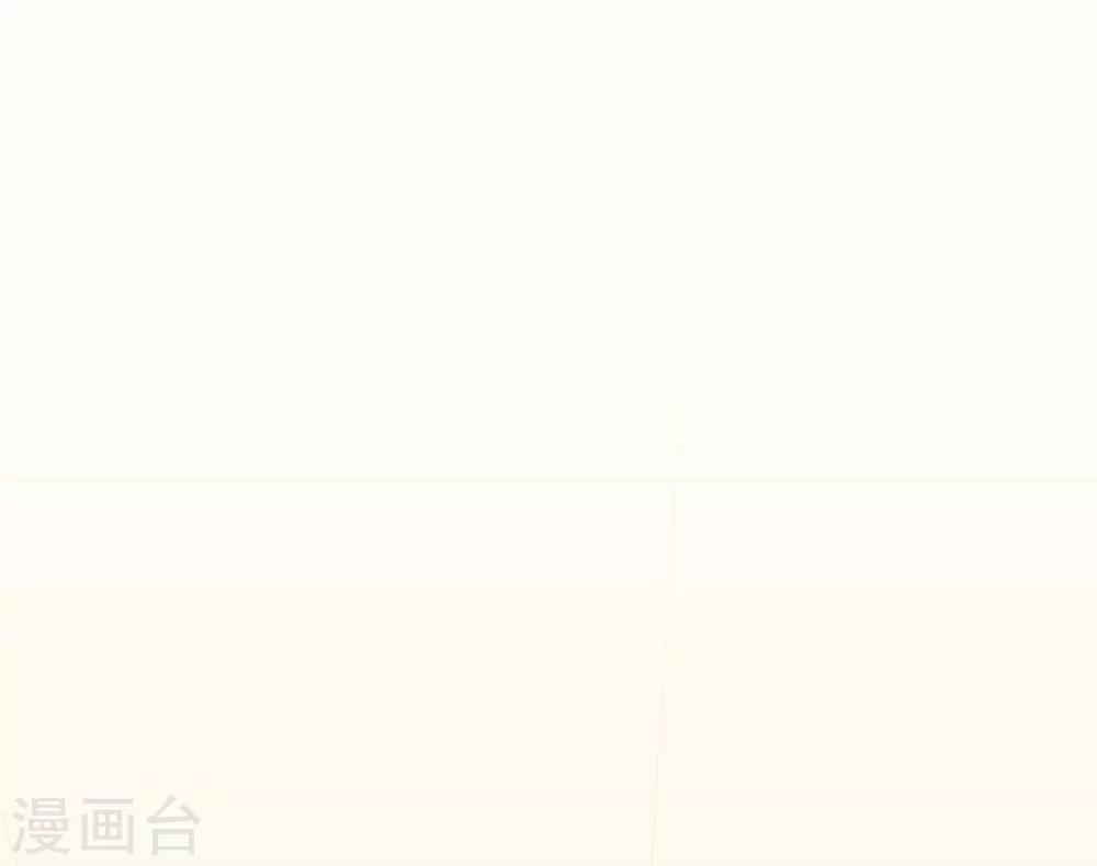 《养蛊为欢》第19话 第33页