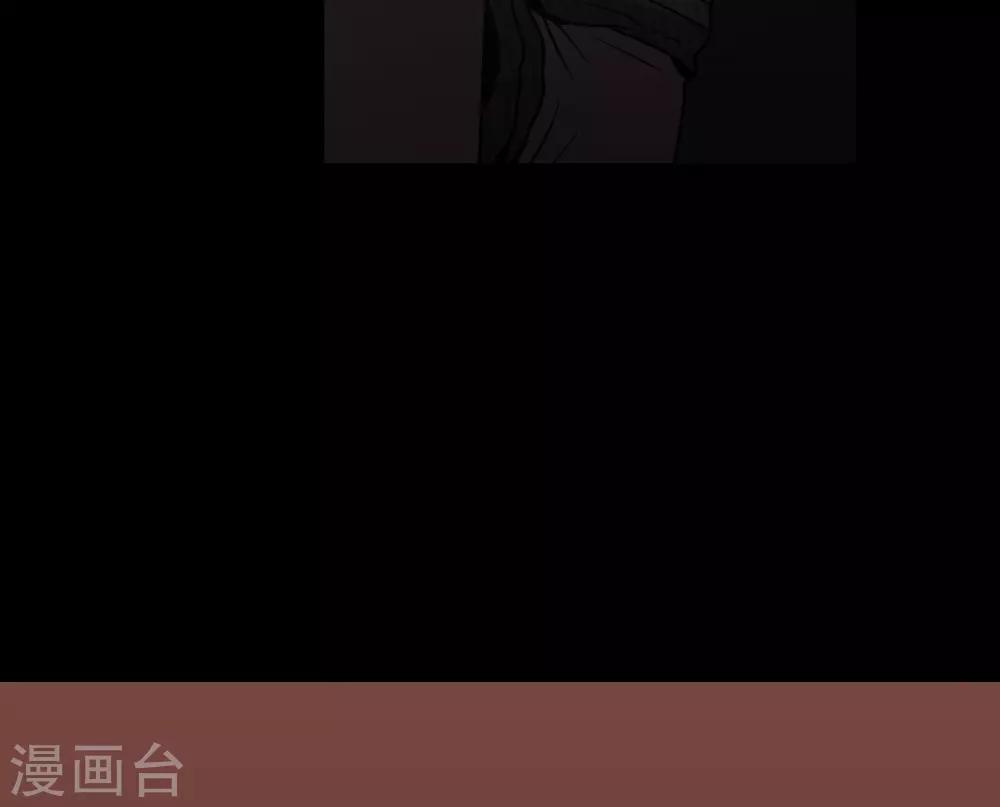 《养蛊为欢》第26话 第19页
