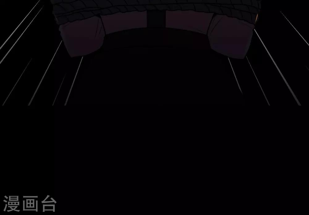 《养蛊为欢》第25话 第27页