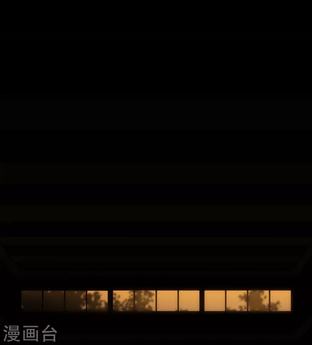 《养蛊为欢》第25话 第5页
