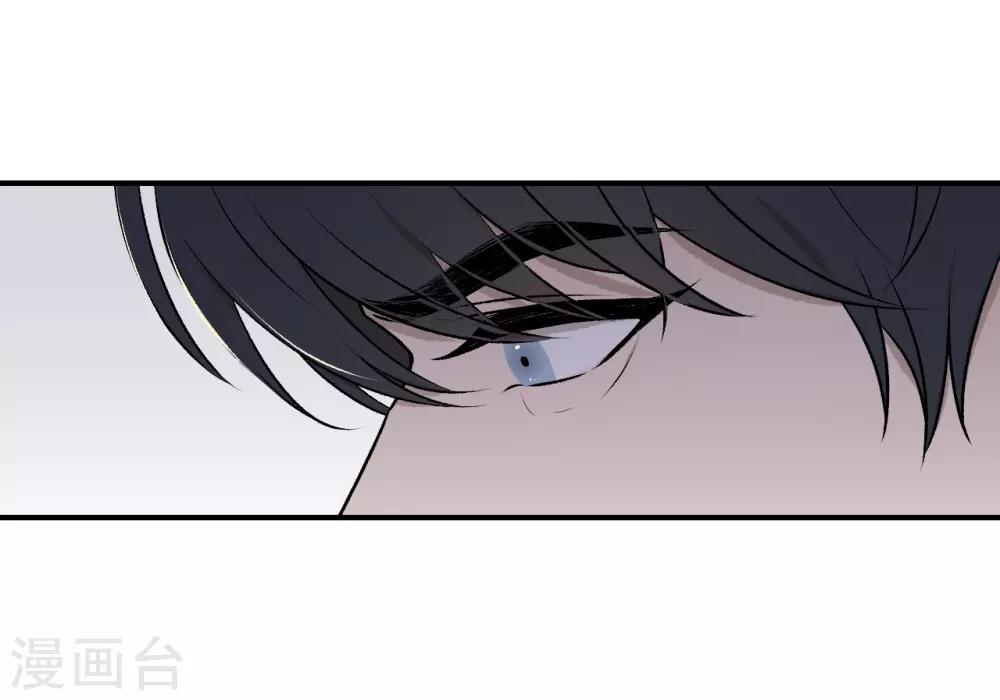 《养蛊为欢》第31话 第22页