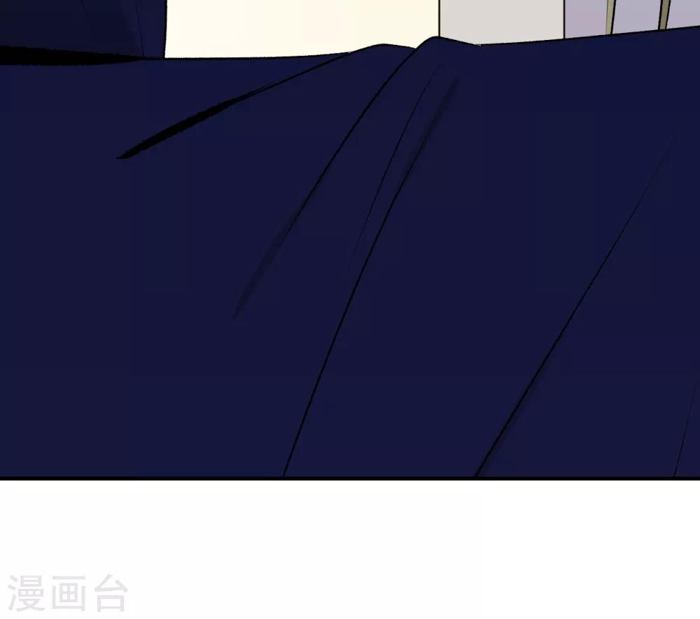 《养蛊为欢》第31话 第5页