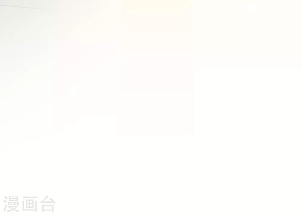 《养蛊为欢》第36话 第25页