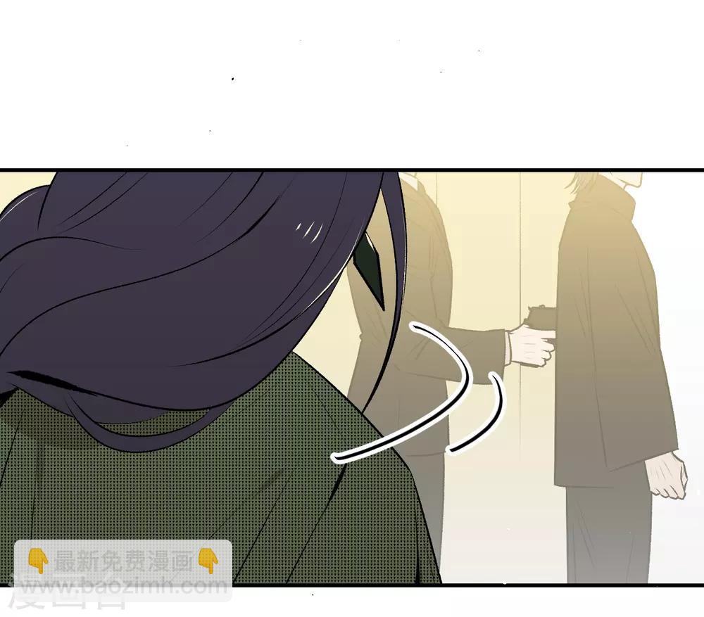 《养蛊为欢》第38话 第15页