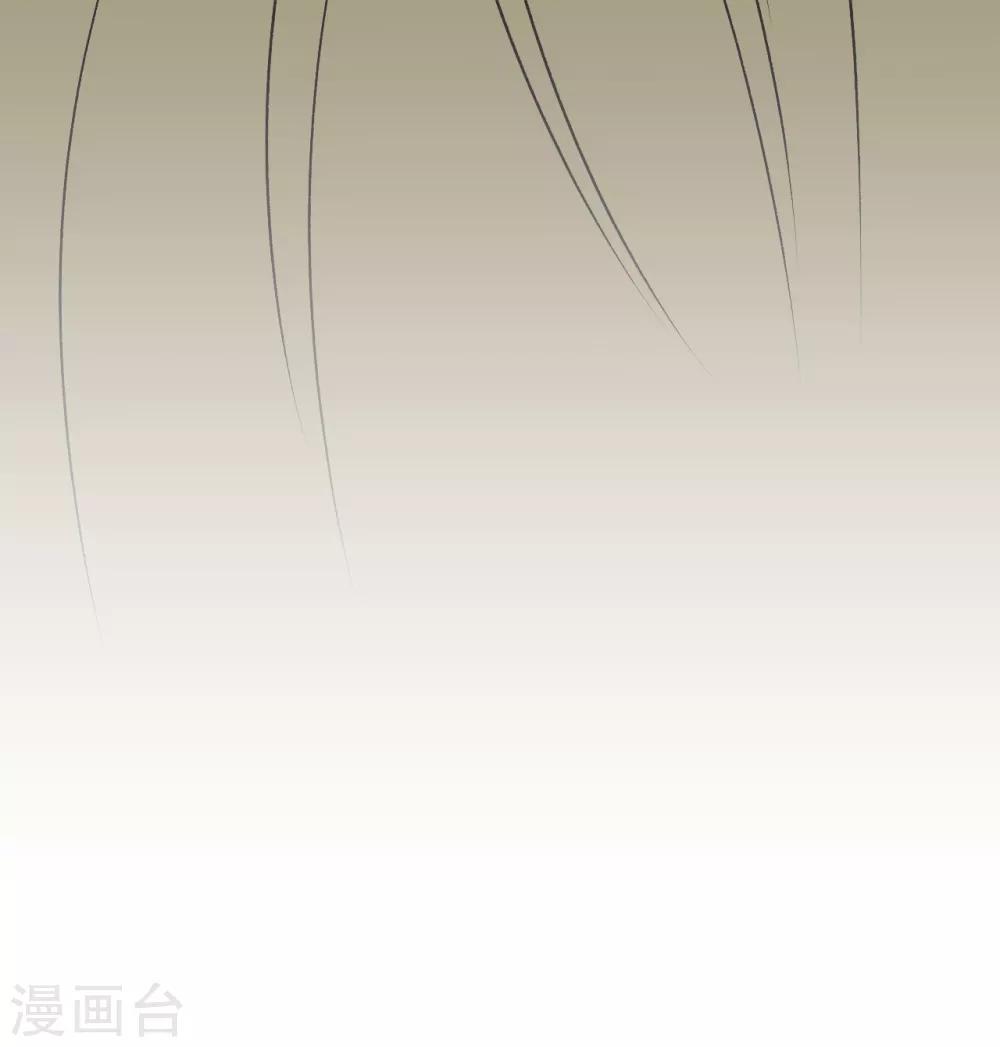 《养蛊为欢》第38话 第28页