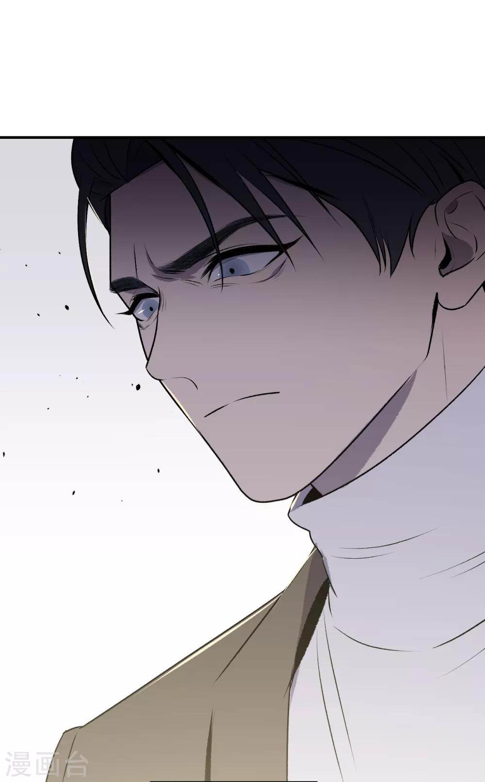 《养蛊为欢》第38话 第36页
