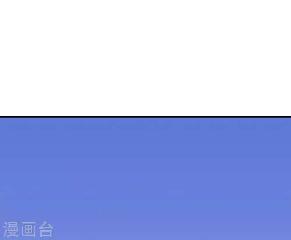《养蛊为欢》第39话 第19页