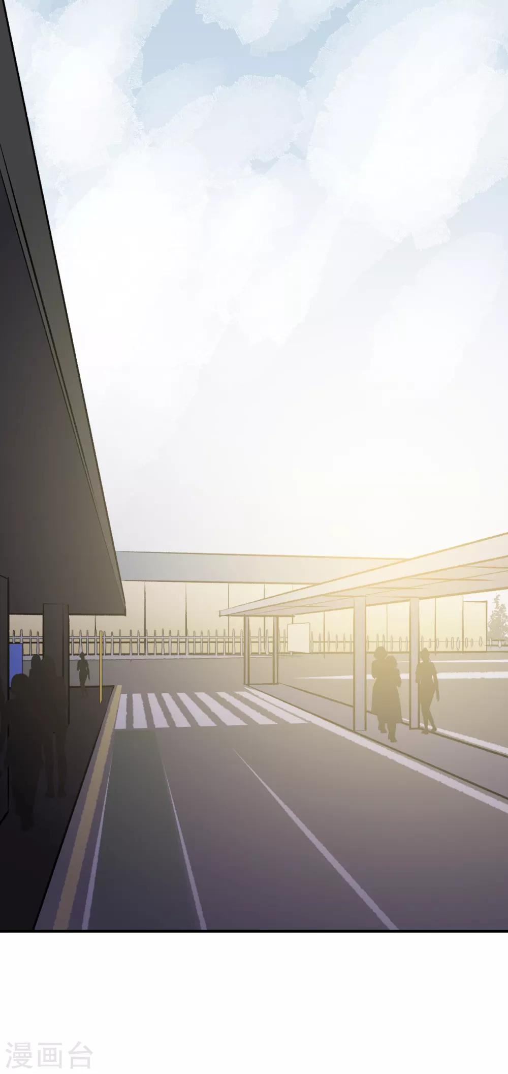 《养蛊为欢》第39话 第21页