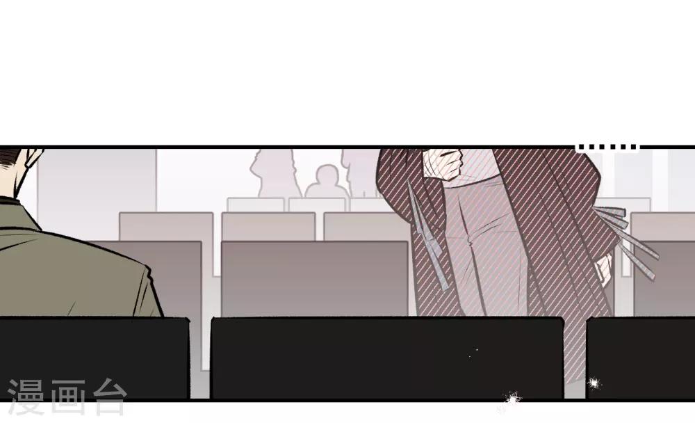 《养蛊为欢》第39话 第31页