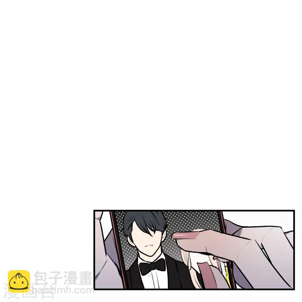 《养蛊为欢》第40话 第10页