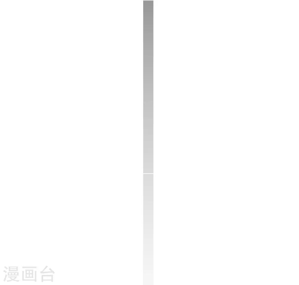《养蛊为欢》第37话 第15页