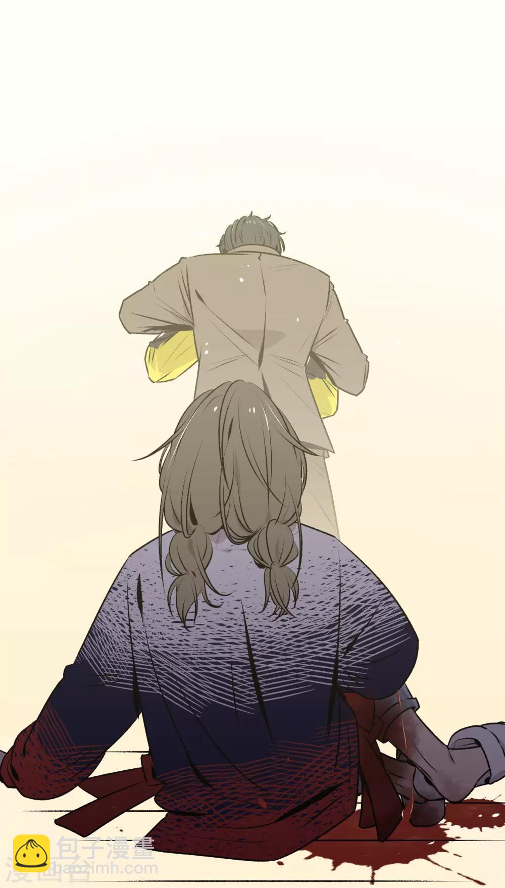《养蛊为欢》第37话 第40页