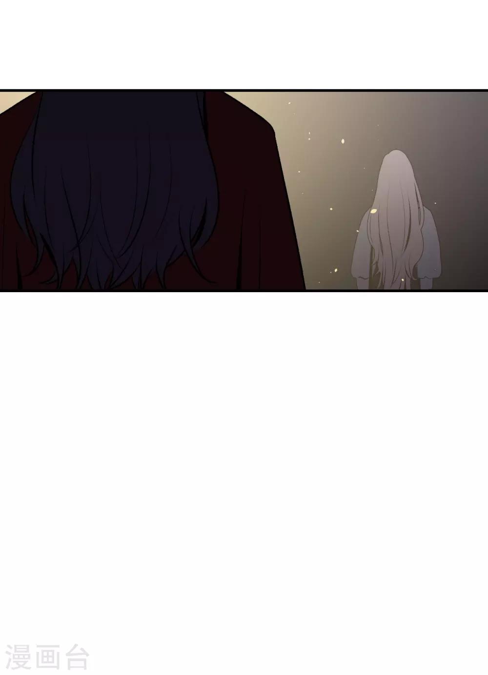 《养蛊为欢》第44话 第22页