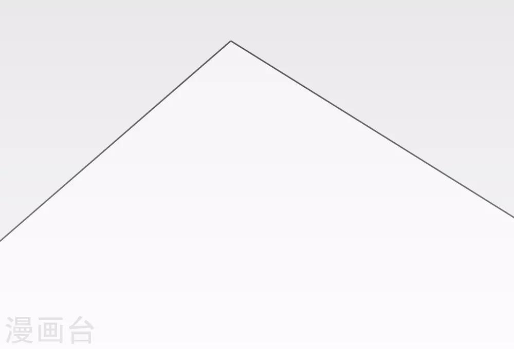 《养蛊为欢》第41话 第6页