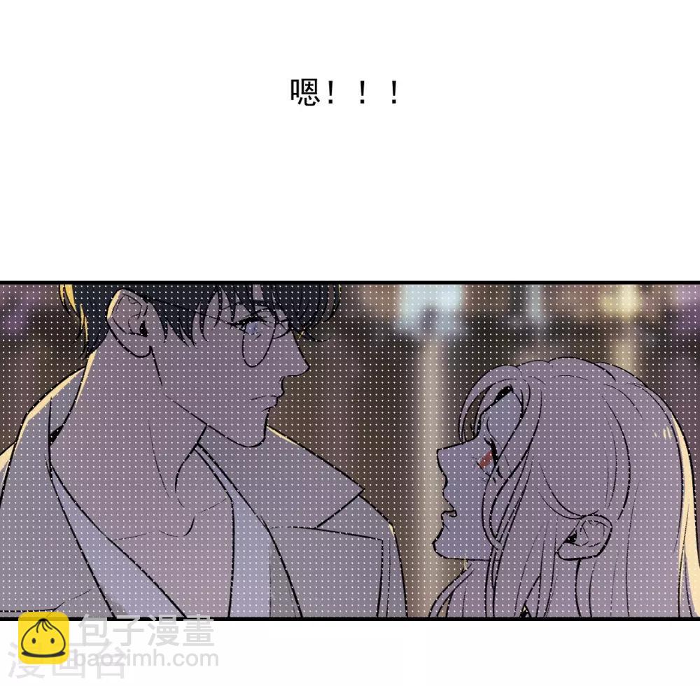 《养蛊为欢》第47话 第17页