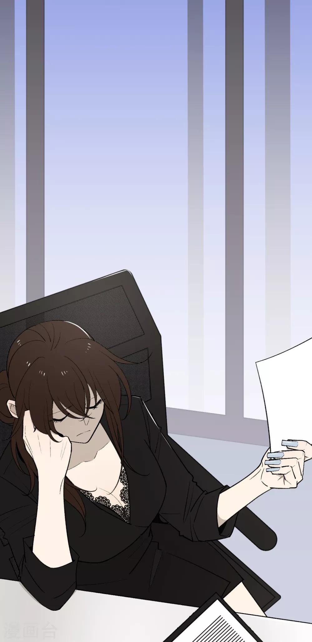《养蛊为欢》第48话 第1页