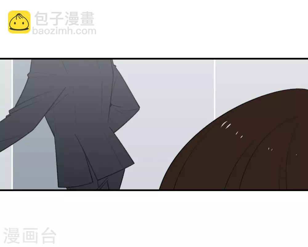 《养蛊为欢》第48话 第25页