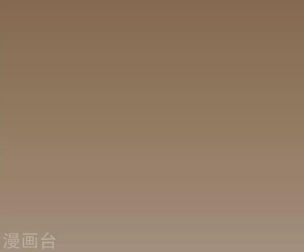 《养蛊为欢》第48话 第38页