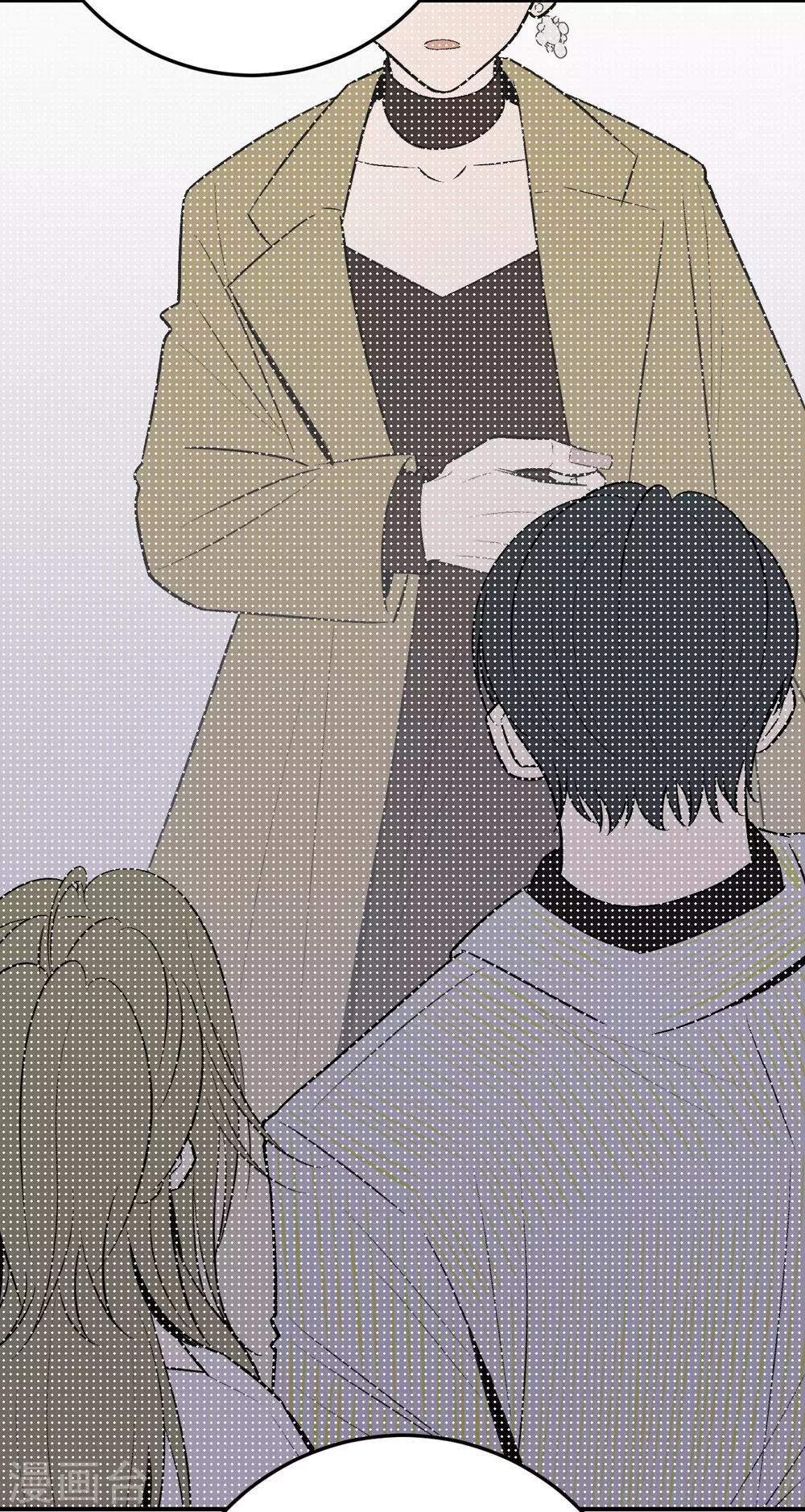 《养蛊为欢》第45话 第25页