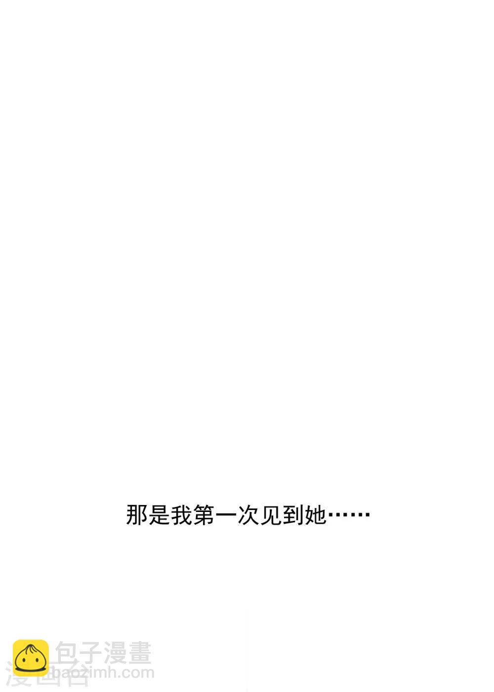 《养蛊为欢》第50话 第18页