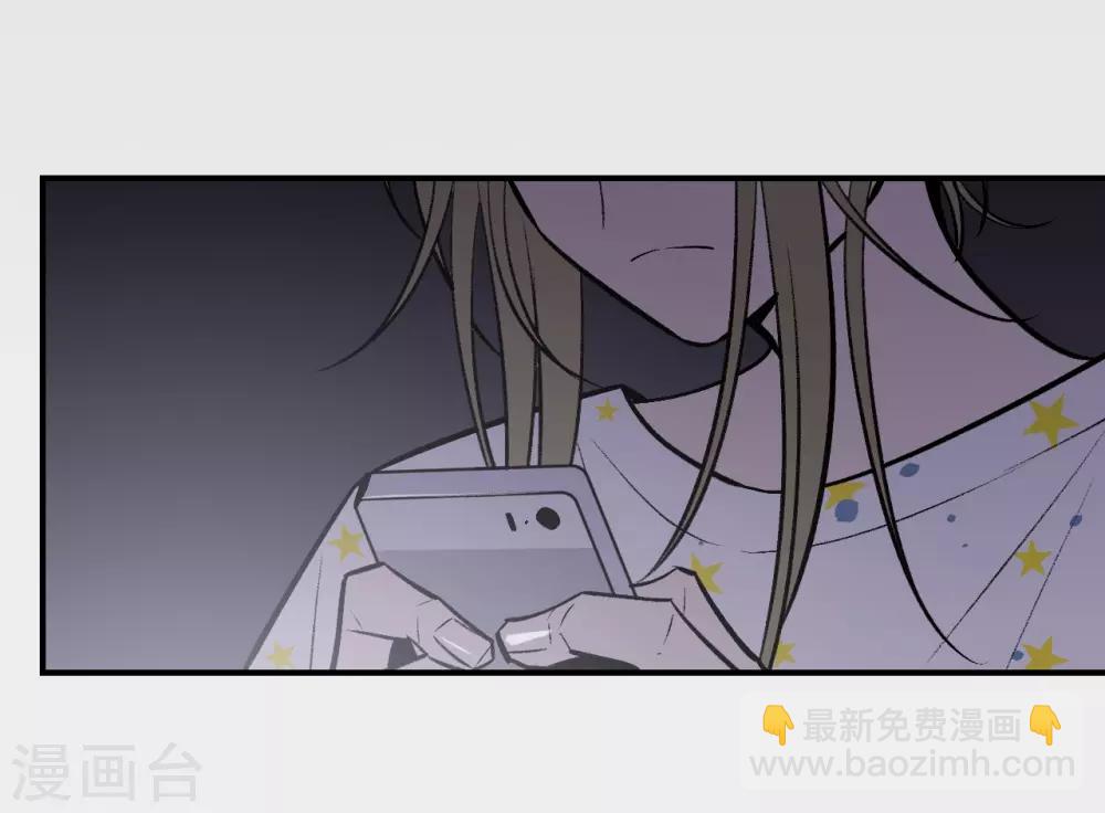 《养蛊为欢》第49话 第25页