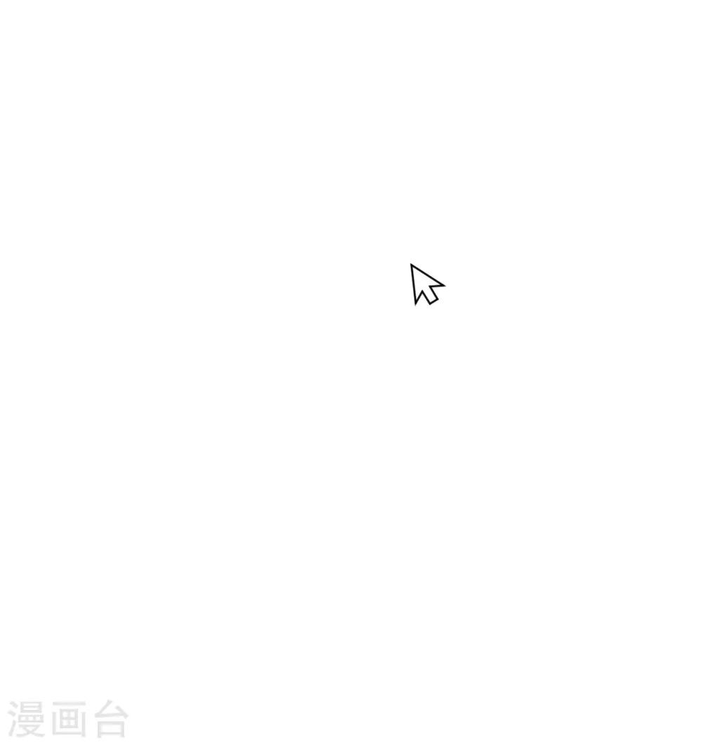 《养蛊为欢》第49话 第3页