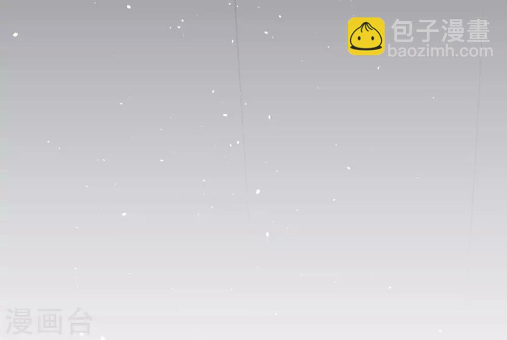 《养蛊为欢》第56话 第2页