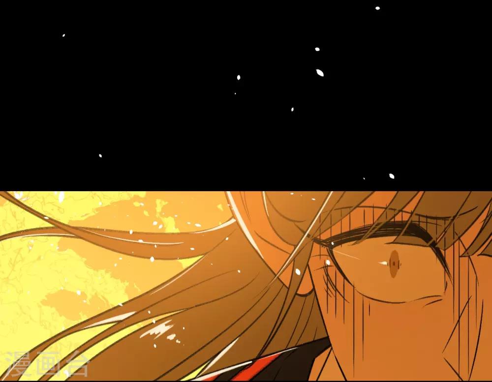 《养蛊为欢》第54话 第22页
