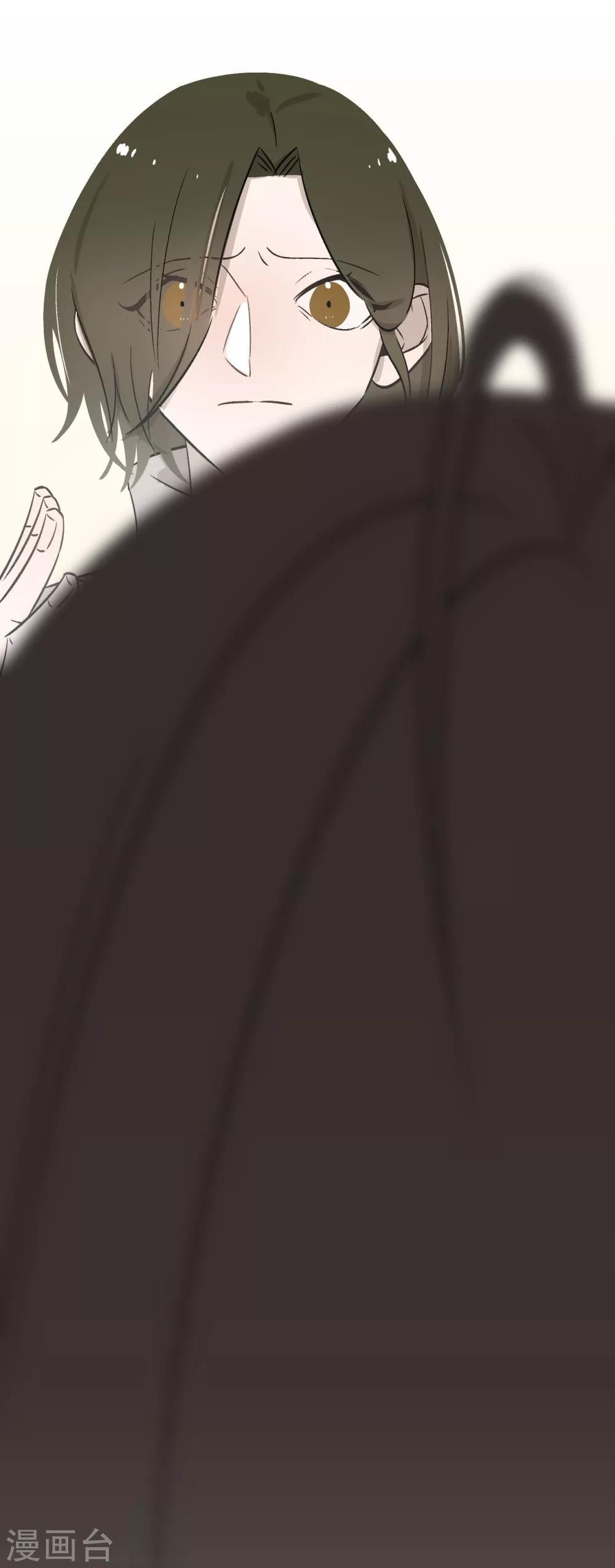 《养蛊为欢》第60话 第32页