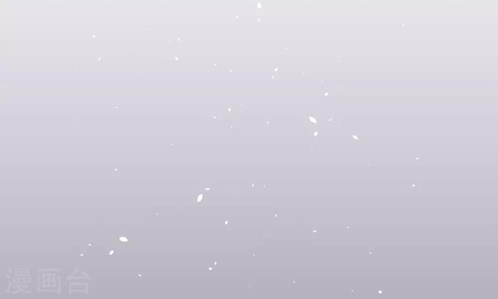 《养蛊为欢》第58话 第13页