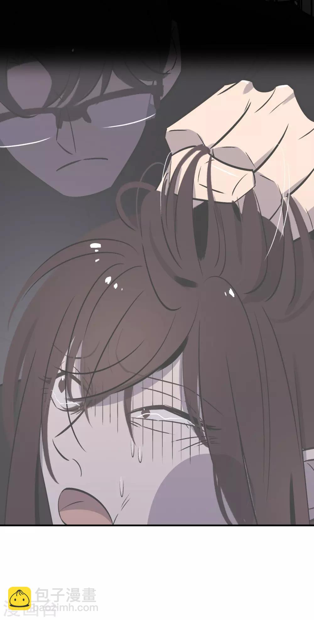 《养蛊为欢》第58话 第18页