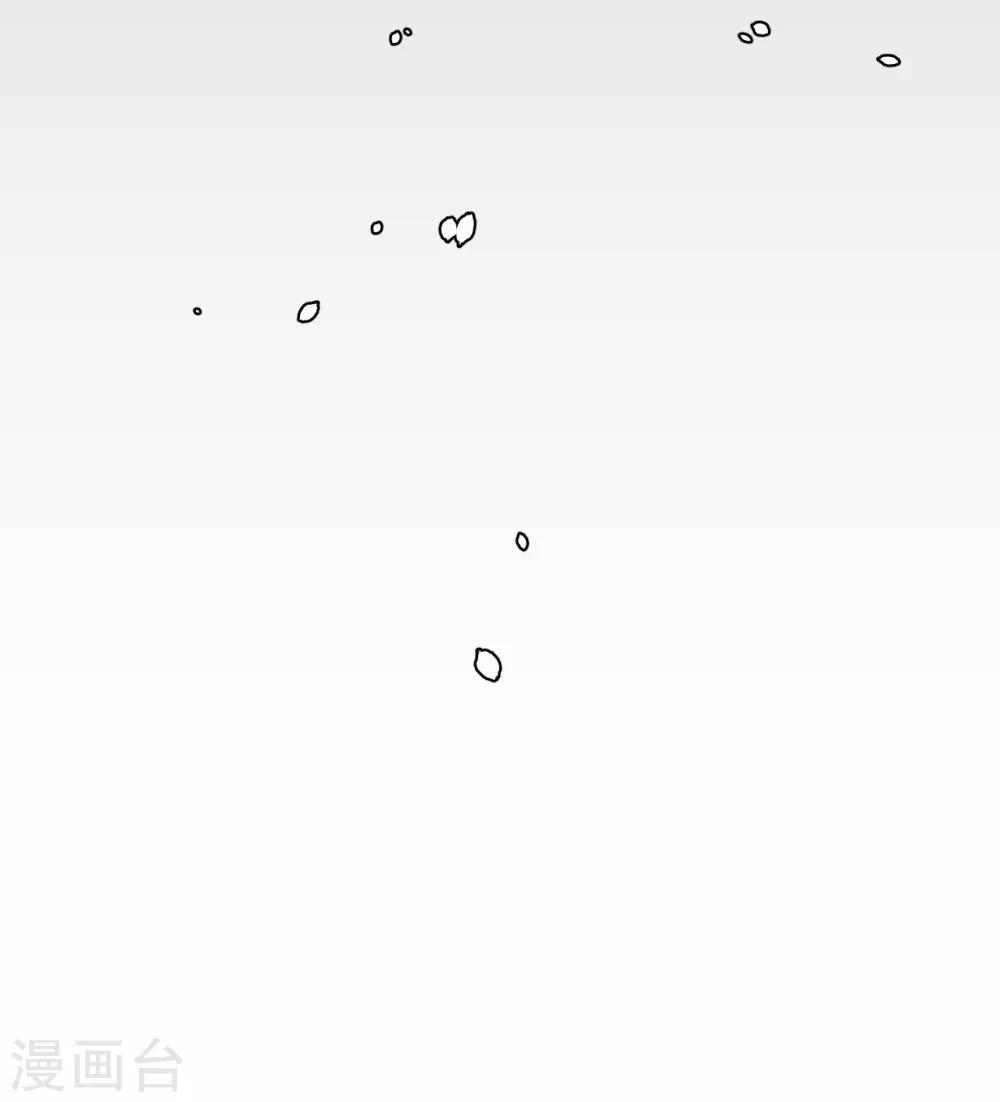 《养蛊为欢》第58话 第22页