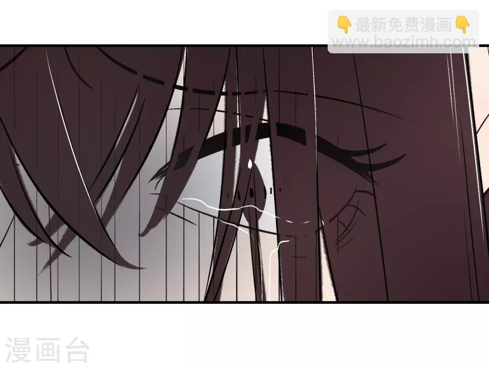 《养蛊为欢》第58话 第28页