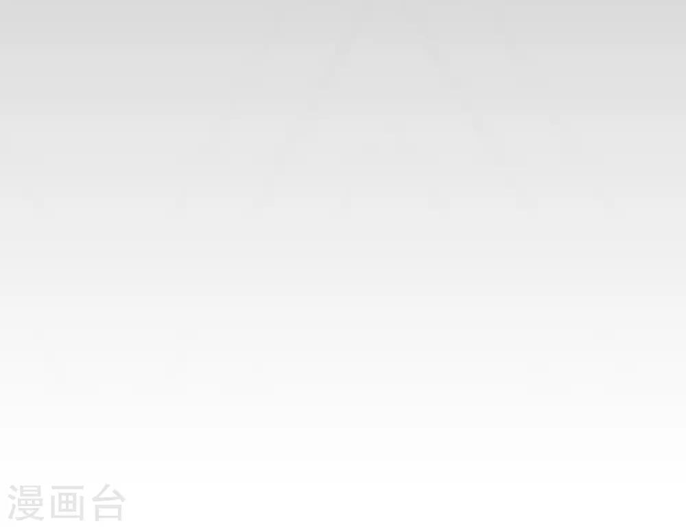 《养蛊为欢》第59话 第6页
