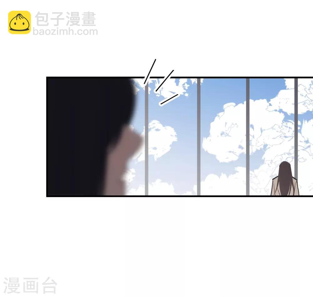 《养蛊为欢》第57话 第10页