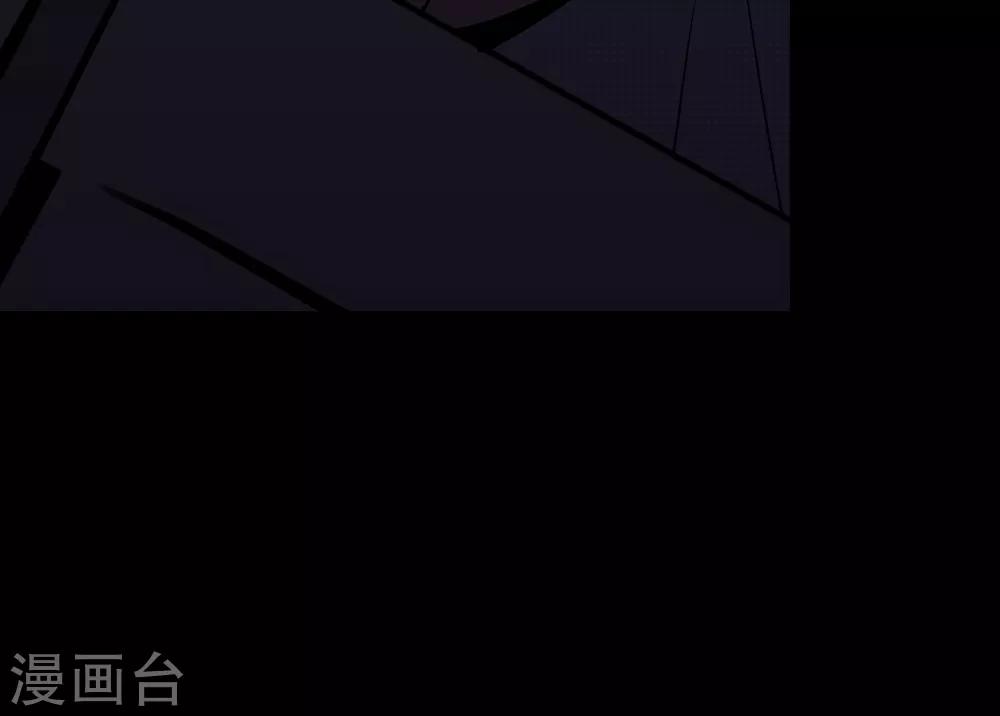 《养蛊为欢》第57话 第28页