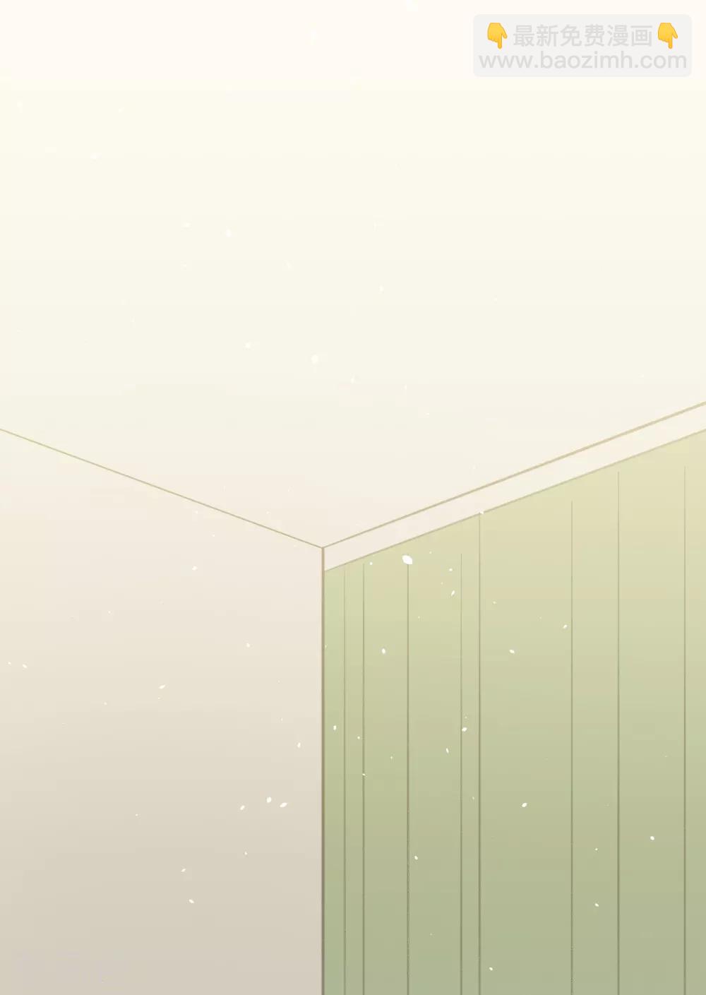《养蛊为欢》第61话 第24页