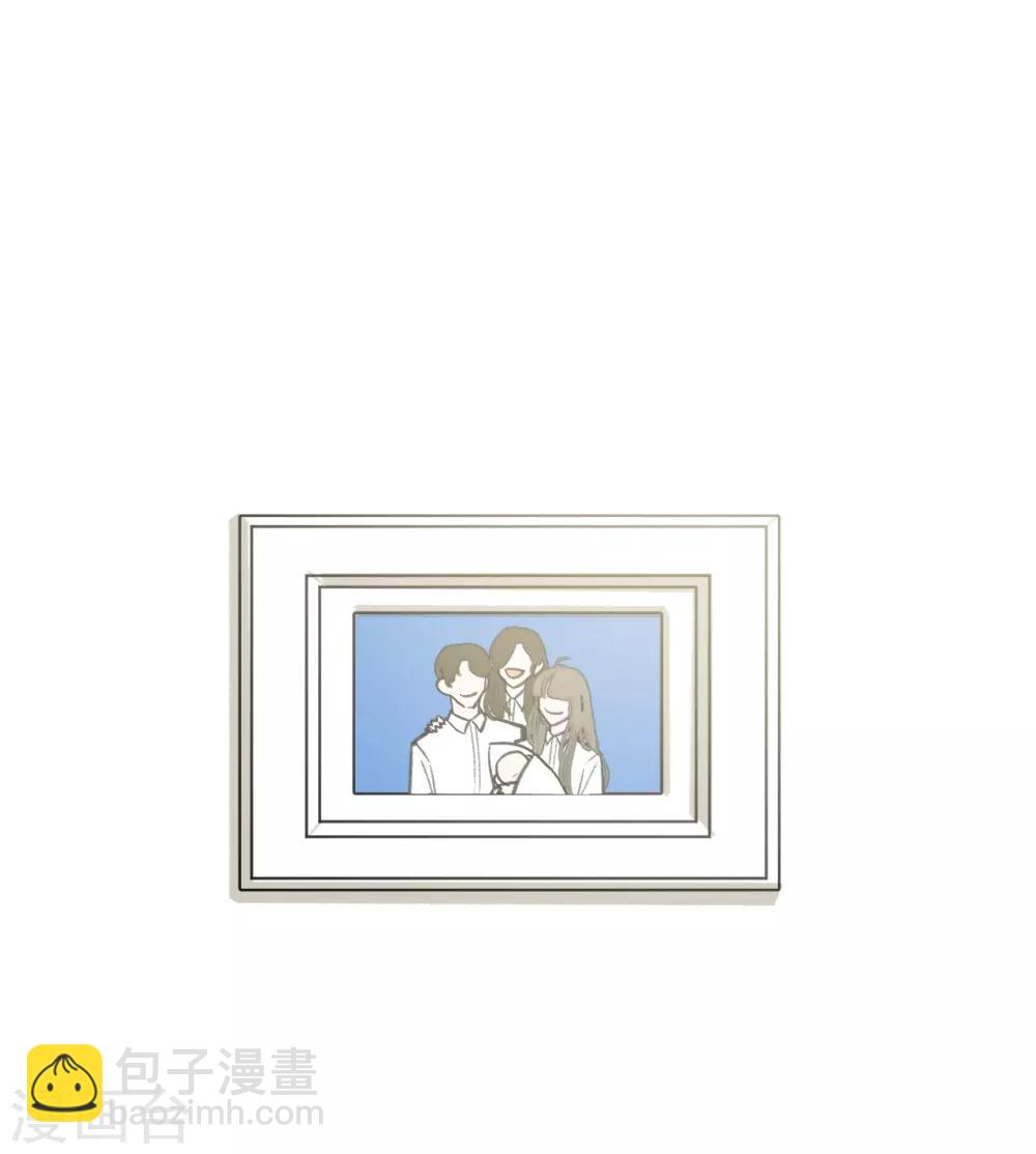 《养蛊为欢》第61话 第31页