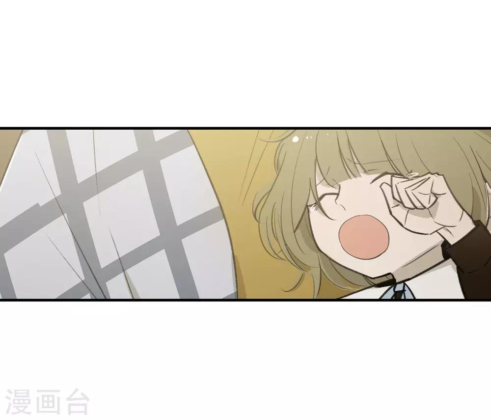 《养蛊为欢》第62话 第14页