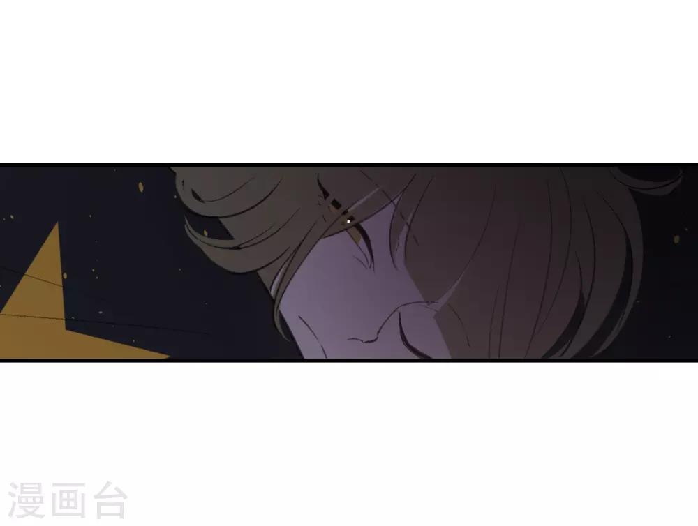 《养蛊为欢》第62话 第31页