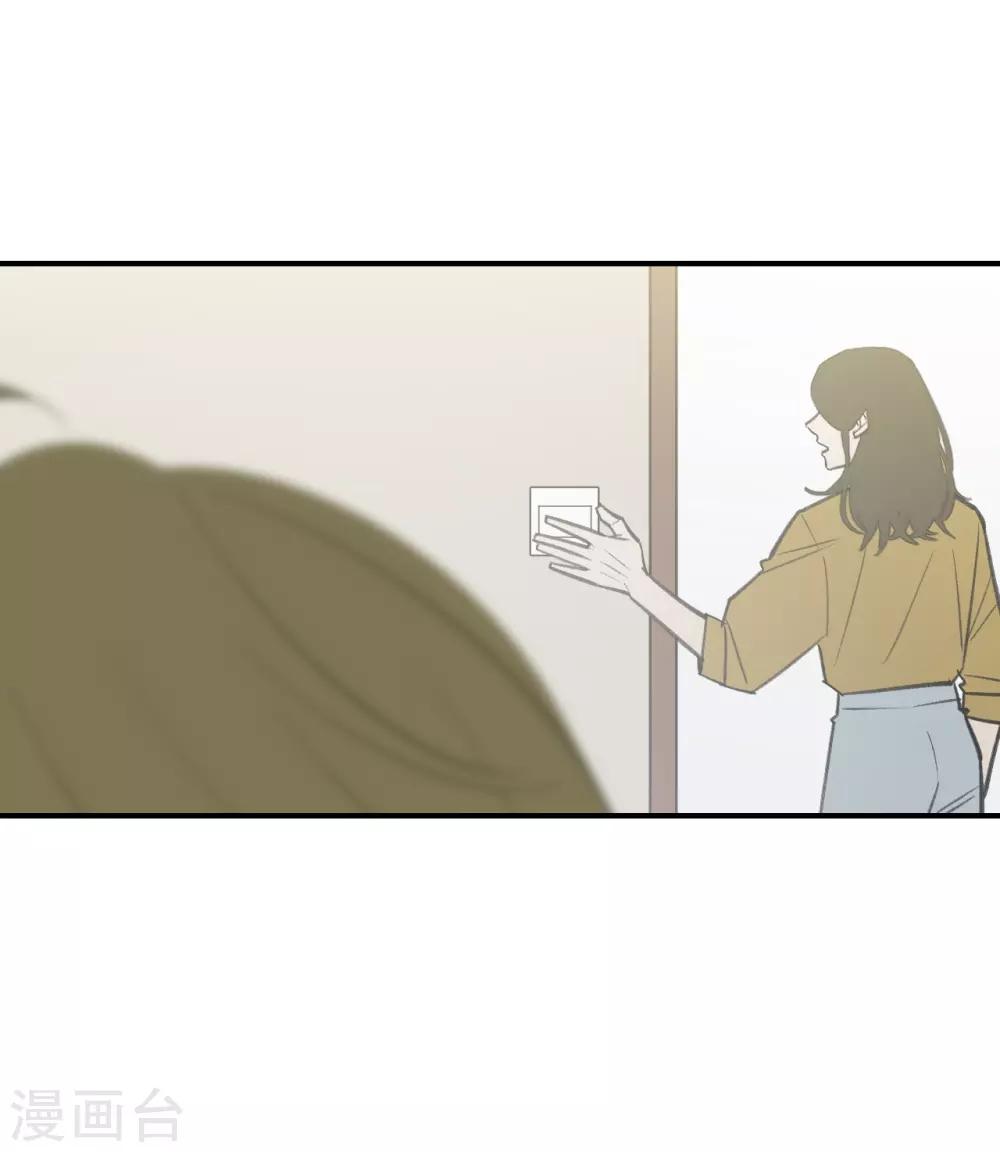 《养蛊为欢》第62话 第7页