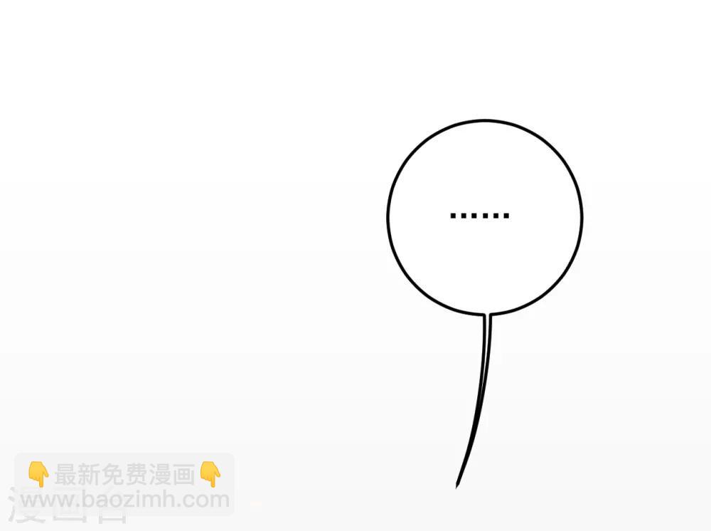 《养蛊为欢》第63话 第19页