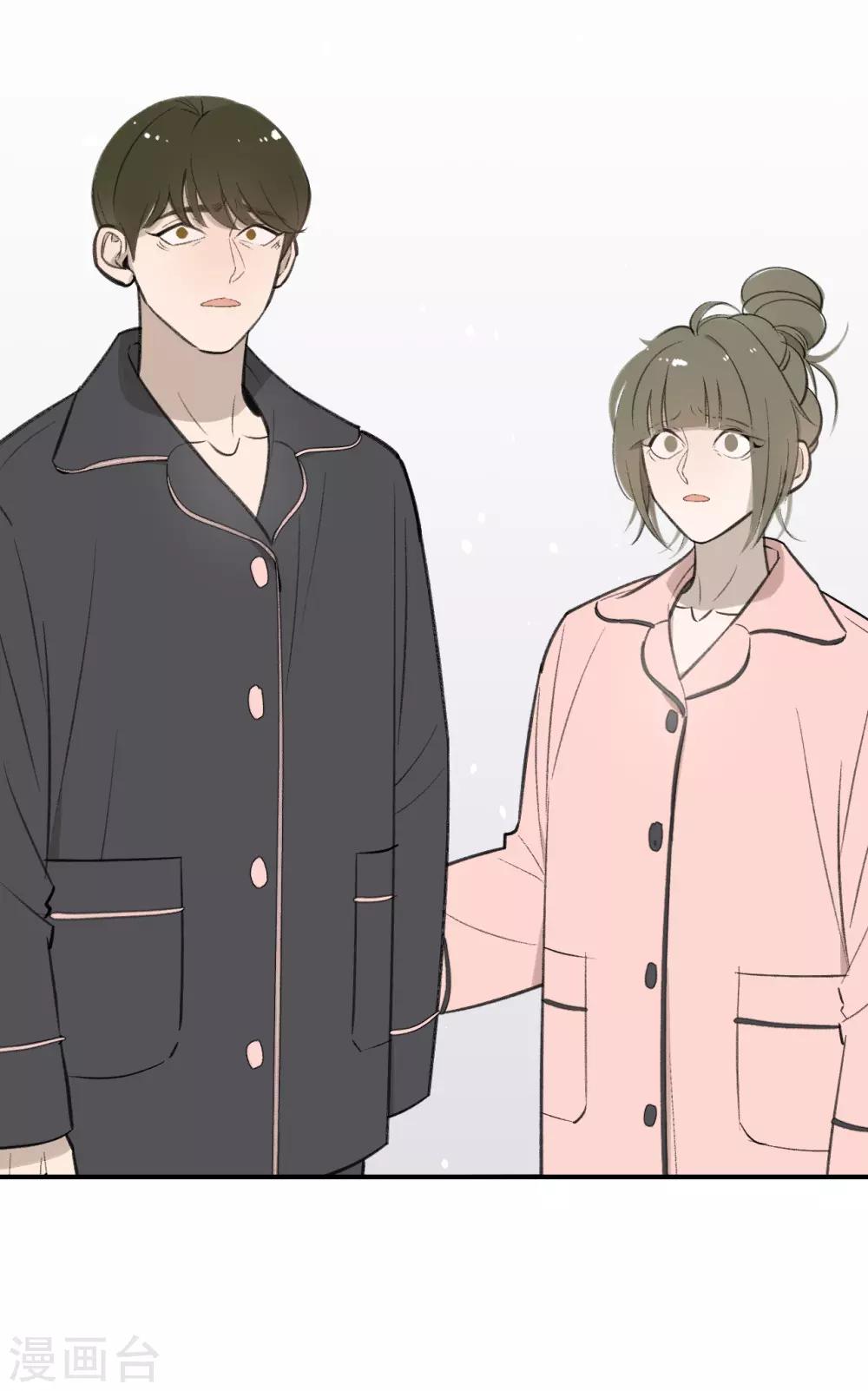 《养蛊为欢》第63话 第24页