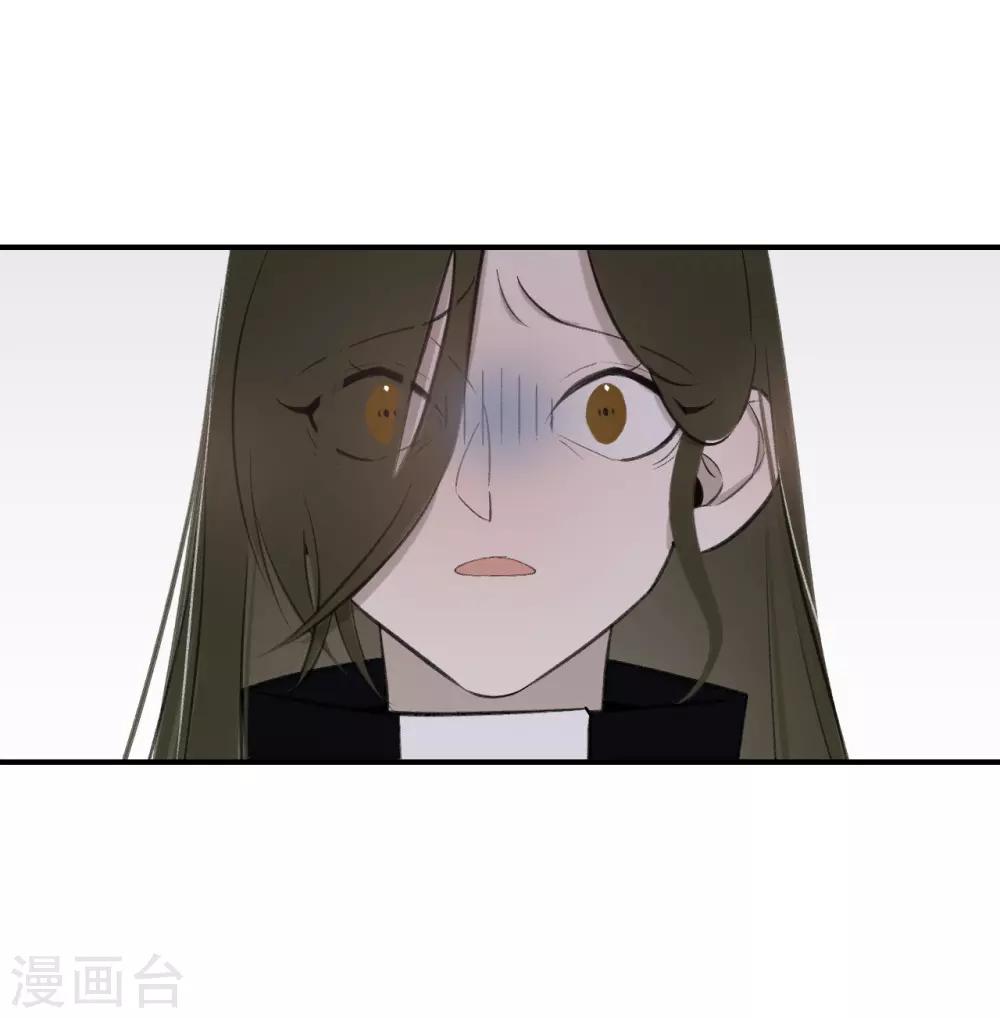 《养蛊为欢》第63话 第25页