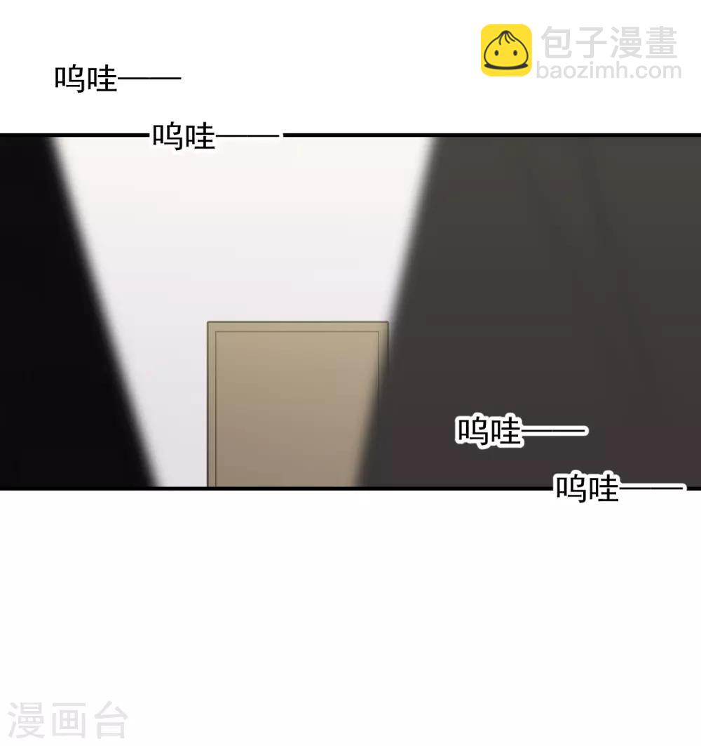 《养蛊为欢》第63话 第32页
