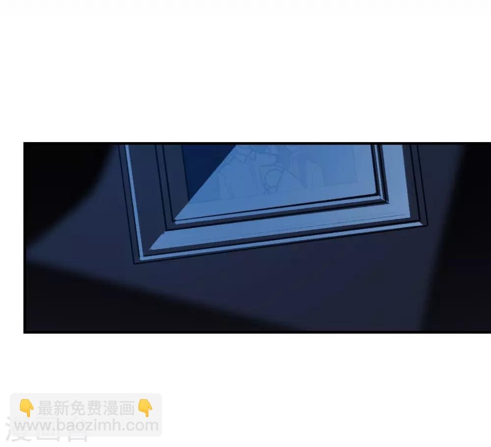 《养蛊为欢》第63话 第3页
