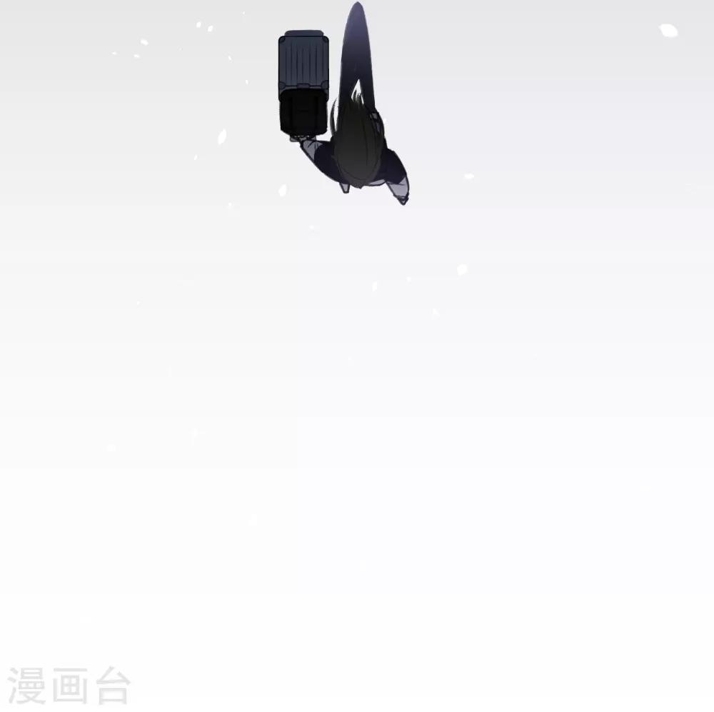 《养蛊为欢》第63话 第42页